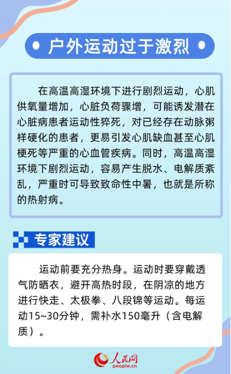 &#20048;&#31454;&#23448;&#32593;&#45;&#20048;&#31454;&#40;&#20013;&#22269;&#41;&#19968;&#31449;&#24335;&#20307;&#32946;&#26381;&#21153;
